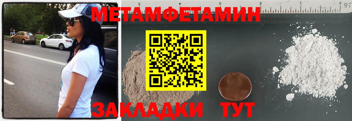 Амфетамин Розовый  Вход с VPN  Ефремов 