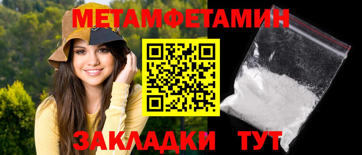 АМФЕТАМИН Розовый Ефремов
