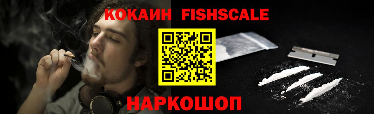 COCAIN 99%  Вход с VPN  Ефремов  Кокаин Columbia 