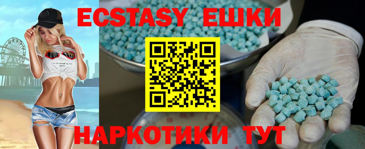 Ефремов  Ecstasy  Вход с VPN  ЭКСТАЗИ 99% 
