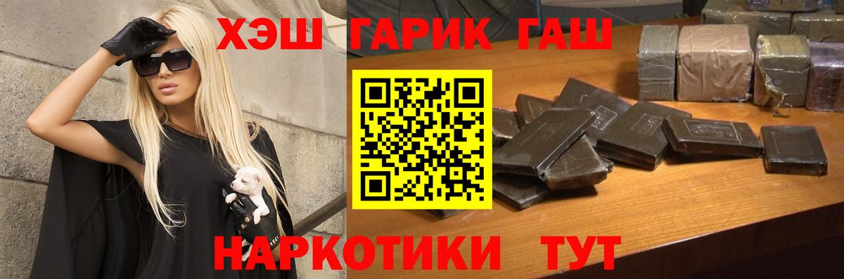 АМФЕТАМИН кристаллы  Кокаин  A PVP СОЛЬ кристаллы  Ефремов  Меф кристаллы  Вход с VPN 