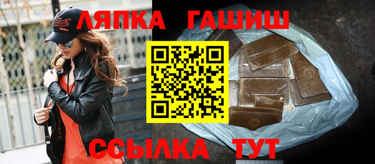 Гашиш Ice-O-Lator Ефремов