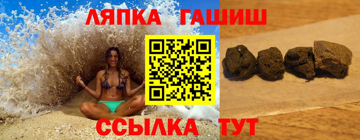 ГАШИШ индика сатива  Вход с VPN  Ефремов  Гашиш индика сатива 