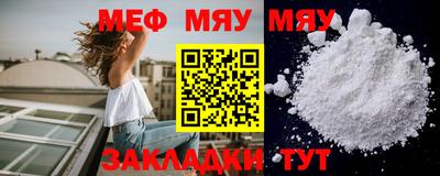 винт Ливны