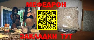 винт Ливны