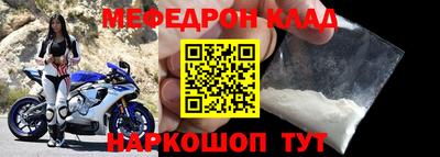 винт Ливны