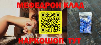 винт Ливны