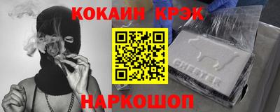 МДМА Ликино-Дулёво