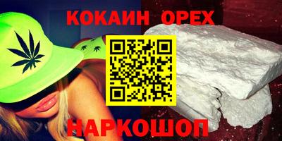 винт Ливны