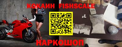 ALPHA PVP Лесосибирск