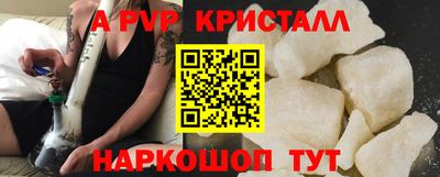 винт Ливны