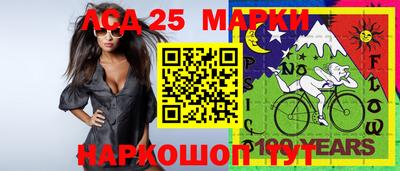 МДМА Ликино-Дулёво