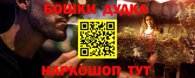 МДМА Ликино-Дулёво