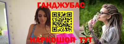 винт Ливны