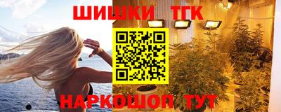 винт Ливны