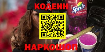 винт Ливны