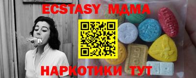 винт Ливны