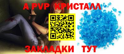 винт Ливны