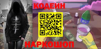 ALPHA PVP Лесосибирск