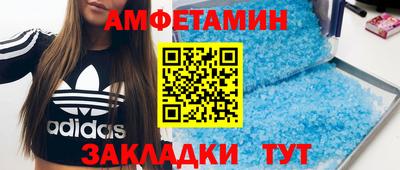 МДМА Ликино-Дулёво