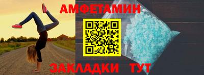 винт Ливны