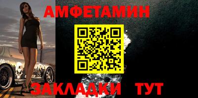 ALPHA PVP Лесосибирск