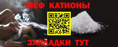 ALPHA PVP Лесосибирск