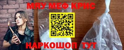 МДМА Ликино-Дулёво