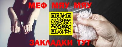 ALPHA PVP Лесосибирск