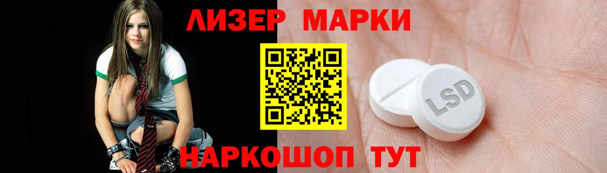 Лсд 25 экстази кислота Ефремов