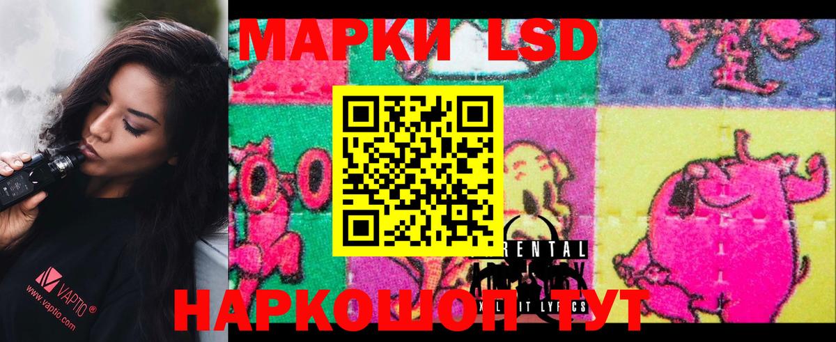 LSD-25 экстази ecstasy  Вход с VPN  Ефремов  Лсд 25 экстази кислота 