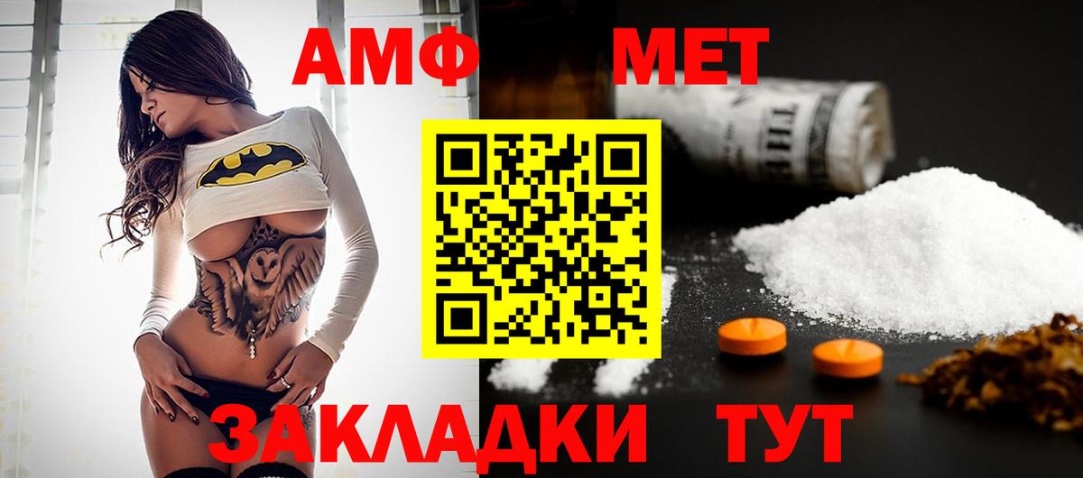Метамфетамин витя Ефремов