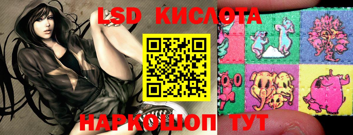 Ефремов  Марки 25I-NBOMe 1500мкг  магазин продажи   Вход с VPN  Марки NBOMe 