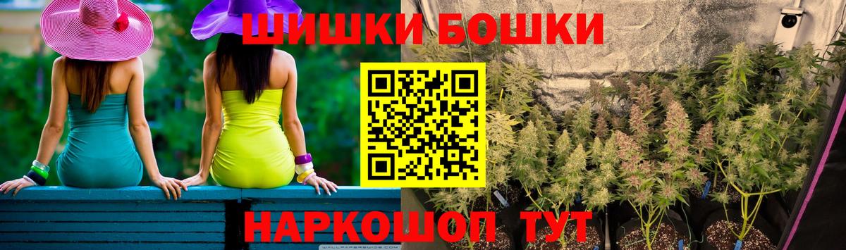 Шишки марихуана тримм Ефремов